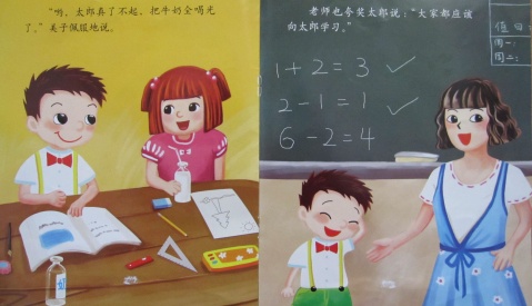 鬼鬼盯着你 (08),绘本,绘本故事,绘本阅读,故事书,童书,图画书,课外阅读